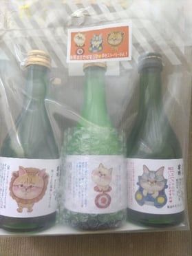 お土産