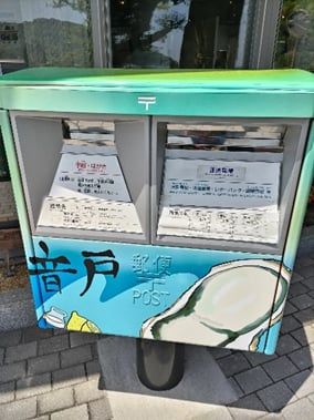 酒蔵