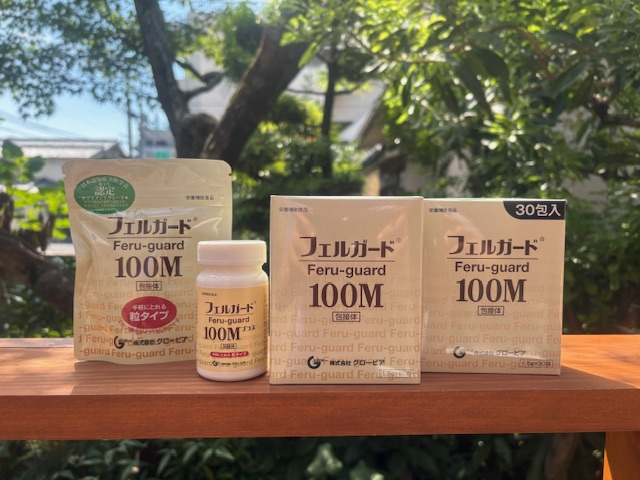 日本認知症予防学会『認定サプリメント』フェルガード®