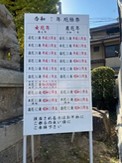 ウィンターローズ